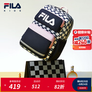 FILA斐樂(lè)兒童書(shū)包女小學(xué)生秋男孩減負(fù)一到三到六年級(jí)學(xué)生背包 【M碼】淡櫻粉-VPK