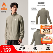 安踏【Z哥同款】火殼抓絨衣丨大地之殼3.0冬季男子內(nèi)膽搖粒絨立領(lǐng)外套