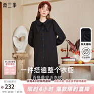 兩三事長袖連衣裙秋冬女法式復古襯衫長裙黑色內(nèi)搭裙子四目無他人 黑色  M