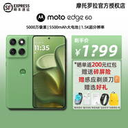 摩托羅拉 moto edge 60【現(xiàn)貨速發(fā)】5000萬影像 1.5K護眼柔性屏 懸浮四曲機身 5GAI手機 摩托羅拉手機 青提冰茶 12GB+512GB 24期免息