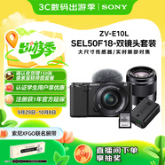 索尼（SONY）ZV-E10L人像KIT套裝-黑色 