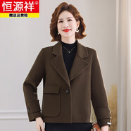 恒源祥2025秋冬新款雙面羊絨大衣女短款小個(gè)子女士時(shí)尚毛呢外套毛衣兩件 咖色+G300毛衣 量體定制 內搭顏色聯(lián)系客服換