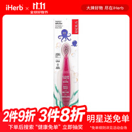 RADIUSTotz牙刷黃色 牙齦按摩趣味刷牙預(yù)防蛀牙 粉紅色的閃光