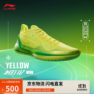 李寧利刃4V2 Yellow丨籃球鞋男鞋透氣支撐穩(wěn)定專業(yè)比賽鞋ABAU037
