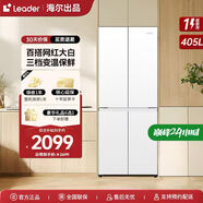 統(tǒng)帥海爾冰箱 405升四開門十字對開門白色冰箱雙開門風(fēng)冷無霜一級能效雙變頻三檔變溫保鮮家用電冰箱 一級雙變頻+三檔變溫+母嬰空間+智能WIFI