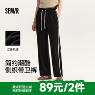 森馬（Semir）【大促福袋】休閑褲男女簡約百搭長褲夏季運(yùn)動風(fēng)潮流褲子 女-G款黑色調(diào)【撞色闊腿褲】 L