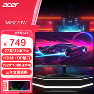 宏碁（acer）游戲顯示器 27英寸280Hz/240/180可選電競高色域高刷新1K吃雞FPS游戲2k屏臺式筆記本液晶顯示屏 MG270W3 27英寸 IPS屏 240Hz