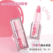 ESUS溫和變色潤唇膏女保濕滋潤補水二合一不掉色不沾杯防水防干燥口紅 經(jīng)典粉*1