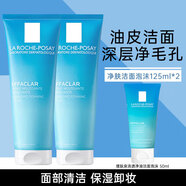 理膚泉（LA ROCHE-POSAY）女洗面奶氨基酸特安潔面深層清潔泡沫控油潔面乳中秋禮物送女友 凈膚潔面125ml*2+50ml