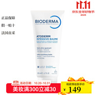 貝德瑪（BIODERMA）護(hù)膚系列 面部補(bǔ)水護(hù)膚【CC直郵】新老包裝隨機(jī)發(fā)貨 賦妍滋養(yǎng)修護(hù)潤(rùn)膚霜 200ml