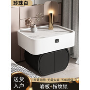 慕斯床頭柜輕奢高級感智能2025新款可充電多功能創(chuàng  )意網(wǎng)紅設計感 珍珠白+巖板+指紋鎖 整裝50x40x50cm