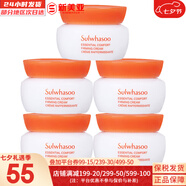雪花秀（SULWHASOO）套裝滋陰滋盈水乳套盒補水保濕修復滋潤去黃男女士護膚品禮盒韓國 雪花秀彈力面霜5ml*5瓶