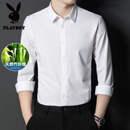 花花公子（PLAYBOY）襯衫男2025新款竹纖維玫紅色長(zhǎng)袖商務(wù)休閑透氣襯衣免燙 白色 【天然竹纖維】 44 建議180-195斤