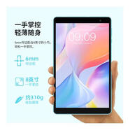 臺電Teclast/臺電 P80T 8英寸安卓12平板電腦3+32GB/4+64GB雙頻WiFi 前黑后藍