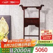 木中央 紅木家具 印尼黑酸枝（學(xué)名：闊葉黃檀）實(shí)木衣帽架 中式掛衣架 臥室落地龍門衣架 雕花58*38*158cm