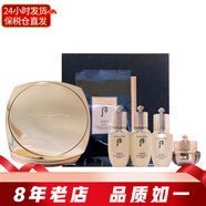 后（The history of Whoo） 韓國氣墊BB套盒 拱辰享雪水光遮瑕提亮保濕養膚服帖 天率丹氣墊BB+中樣套