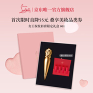 路鉑廷（Christian Louboutin）CL女王權(quán)杖唇膏001 禮盒套裝蘿卜丁口紅化妝品生日禮物送女友老婆