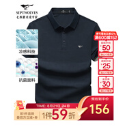 七匹狼短袖T恤男夏季商務(wù)保羅衫POLO冰爽抗菌翻領(lǐng)打底衫男裝冰絲涼感 102(深藍(lán))-7A抗菌 XL (175)