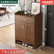 豪瑞森鞋柜家用門(mén)口入戶(hù)門(mén)玄關(guān)柜收納神器客廳進(jìn)門(mén)儲物柜簡(jiǎn)易小戶(hù)型鞋架 【主圖款】60 黑橡木 單抽 組裝