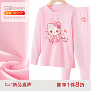 Hello Kitty女童內衣套裝棉兒童秋衣套裝秋冬秋衣秋褲家居服睡衣褲秋裝 【春秋C款】粉色 56018 150cm 適合145-155cm