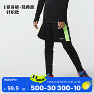 迪卡儂（DECATHLON）兒童緊身衣保暖訓練服兒童運動(dòng)透氣速干衣秋長(cháng)袖內衣KIL 緊身褲-【經(jīng)典黑】- 針織款 120 （5-6歲 113-121）