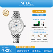 美度（MIDO）【官方正品】 花淅系列自動(dòng)機(jī)械手表瑞士腕表時(shí)尚簡(jiǎn)約真鉆女表 24新品/M043.207.11.106.00