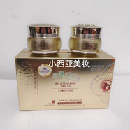 亮膚寶瑩肌雪膚亮采五件套 二合一 五合一 套裝化妝品新款 亮膚寶二合一【日霜晚霜】