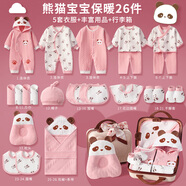 INSAHO嬰兒衣服純棉新生兒見(jiàn)面禮禮盒春秋冬季寶寶套裝出生滿(mǎn)月百天用品