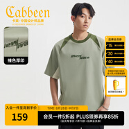 卡賓（CABBEEN）【索羅娜涼感】短袖男士T恤創(chuàng)意先鋒拼接印花夏季短袖T恤男裝 草綠色58 S /165/46