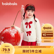 巴拉巴拉童裝女童毛衣兒童毛衫2025春裝蝴蝶結寶寶針織開(kāi)衫潮208125103003