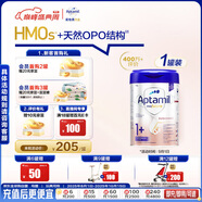 愛(ài)他美（Aptamil）德國白金版HMO 幼兒配方奶粉1+段 (1歲以上國內3段) 800g德愛(ài)白金