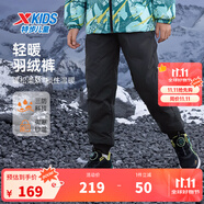 特步童裝兒童羽絨褲男女童三防壓花面料羅紋腳口鎖溫防風(fēng)保暖羽絨褲 純正黑 150 cm