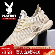 花花公子正品秋季網(wǎng)面男鞋新款大網(wǎng)眼鏤空透氣網(wǎng)鞋薄款軟底輕便防臭休閑鞋 米色 39