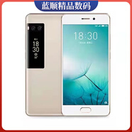 魅族（meizu）PRO 7人臉指紋解鎖美顏拍照學(xué)生游戲品質(zhì)4G手機 金色魅族PRO7 雙屏OLED 64GB