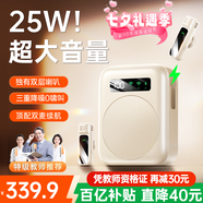 金運【爆款熱銷(xiāo)70W+丨新東方名師推薦】小蜜蜂擴音器教師專(zhuān)用無(wú)線(xiàn)領(lǐng)夾麥克風(fēng)教學(xué)講課導游器防嘯叫便捷 【磁吸充電丨無(wú)線(xiàn)雙麥】云柔米