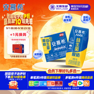 伊利安慕?；钚砸嫔厮崮?00g*12盒  中秋送禮盒裝 利樂(lè )鉆包裝