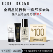 芭比波朗（Bobbi Brown）【回購券】星品體驗(yàn)裝（橘子霜7ml+潔膚油15ml+蟲草隔離5ml）
