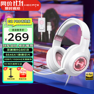漫步者（EDIFIER）HECATE G2pro頭戴式有線電競游戲耳機7.1聲道深淵燈電腦考試辦公專業(yè)版pro麥克風耳麥情人節(jié)禮物 霧光粉【耳機支【下單送耳機支架 曬單10紅包】