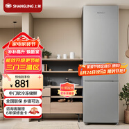 上菱217升三開門冰箱 家用大容量三門電冰箱小型 小戶型租房宿舍國家補貼以舊換新 BMM217L