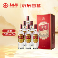 五糧液股份尖莊紅優(yōu)濃香型白酒50度500mL*6瓶一級(jí)/優(yōu)級(jí)隨機(jī)發(fā)貨