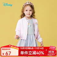 迪士尼寶寶（Disney Baby）迪士尼童裝女童外套春季連體衣裙套裝寶寶網(wǎng)紗羅紋領(lǐng)休閑2件套 粉白 90cm