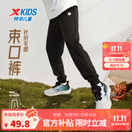 特步（XTEP）男女童小中大童梭織速干兒童夏季輕薄透氣吸濕冰感科技運動長褲 純正黑 【9097春秋】 150 cm