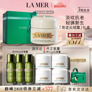 海藍之謎（LA MER）奇跡云絨霜60ml面霜緊致護膚品套裝化妝品禮盒七夕情人節生日禮物