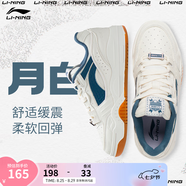 李寧月白丨減震回彈板鞋小白鞋男女鞋夏季情侶鞋復(fù)古休閑運(yùn)動鞋 白/青山黛(252女)-2 36