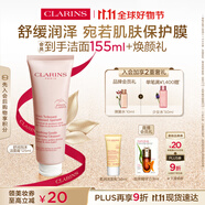 嬌韻詩舒潤泡沫潔面乳125ml 洗面奶干性敏感肌保濕清潔送女友禮物