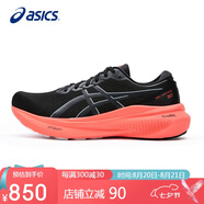 亞瑟士（ASICS）男鞋跑步鞋GEL-KAYANO 30穩(wěn)定支撐透氣運動鞋1011B548 40.5碼