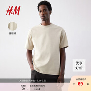 H&M男裝女裝T恤情侶裝重磅純棉寬松透氣圓領(lǐng)紅色短袖打底衫0608945 淺米色111 L 175/108 oversize寬松版型