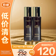 歐萊雅金致臻顏松露爽膚水保濕緊致抗皺護膚品送女生65ml*2【臨期清倉】
