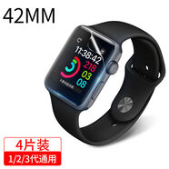 洛克（Rock）洛克適用蘋(píng)果applewatch8水凝膜S9手表series5代4鋼化軟膜iwatch 4iwatch12342mm高清水凝膜 iphone其他型號