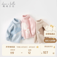 戴維貝拉兒童高領(lǐng)毛衣2023秋冬男童卡通打底衫女童雪尼爾上衣